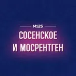 Аватар канала Коммунарка | Сосенское Мосрентген М125