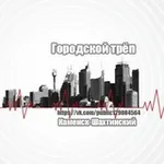 Аватар канала Каменск-Шахтинский