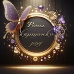 Аватар канала Фоны, Видеофоны, PNG, Боты