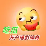 Аватар канала 东南亚|吃瓜|灰产|博彩|体育