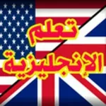 Аватар канала احـتراف الغـــہ الانجليزيہ