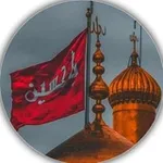 Аватар канала سأتوب مـن اجل المهـدي عج³¹³