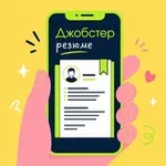 Аватар канала Резюме ⚡️ Маркетинг, СММ, Digital, Продажи, Pr, Медиа, IT
