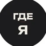 Аватар канала театр где я