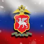 Аватар канала МВД Крым 1️⃣ 0️⃣ 2️⃣ ⚡️