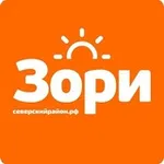 Аватар канала Зори Северский район