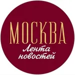 Аватар канала Лента новостей | Москва