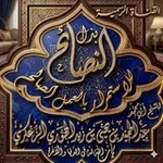 Аватар канала قناة الشيخ عبدالحميد الحَجُوري الزُّعكُري