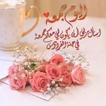 Аватар канала يوم الجمعة