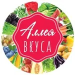 Аватар канала АЛЛЕЯ ВКУСА | Фермерское хозяйство | Темрюк