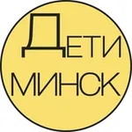Аватар канала Детская Афиша | Минск