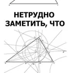 Аватар канала Математические беруши