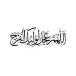 Аватар канала إرشـــاد القلـــوب 🕊 📚 ..