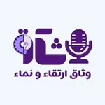 Аватар канала منصة وثاق