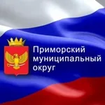 Аватар канала Вести ПРИМОРСК