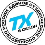 Аватар канала Твой Ход — студенческое сообщество России