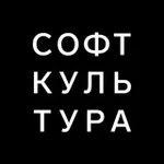 Аватар канала Софт Культура