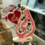Аватар канала الـجــ أمــ♡ـي ـنة♡
