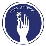 Аватар канала Языки без границ