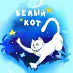 Аватар канала 🐱 Белый Кот 🐱 Аниме Магазин 🐱