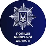 Аватар канала ПОЛІЦІЯ КИЇВЩИНИ 🇺🇦