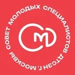 Аватар канала Совет молодых специалистов ДТСЗН