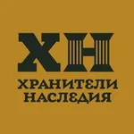Аватар канала Хранители Наследия