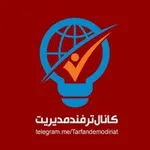 Аватар канала ترفند مدیریت