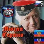 Аватар канала Мюсли СеррⒶно [ Z ] Знакомства Z