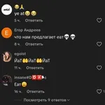 Аватар канала флом