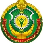 Аватар канала Министерство труда и социальной защиты Республики Беларусь
