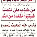 Аватар канала سفينة النجاة خطب ودروس الفقه