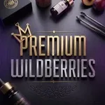 Аватар канала PREMIUM WILDBERRIES | WB OZON ЯМ | ТОВАР ЗА ОТЗЫВ | КЭШБЕК | РАЗДАЧА