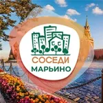 Аватар канала СОСЕДИ Марьино