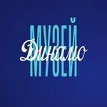 Аватар канала Музей Динамо