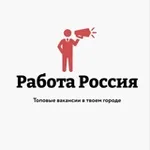 Аватар канала Работа в Златоусте