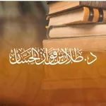 Аватар канала قناة طلال الحسّان.