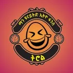 Аватар канала ማን ዩናይትድ ኢትዮ ፋንስ ትሮል