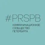 Аватар канала #prspb