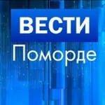 Аватар канала Вести Поморде