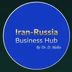 Аватар канала Iran-Russia Business Hub, 🇷🇺 🤝 🇮🇷 бизнес с Ираном и 🇴🇲 🇸🇦 🇶🇦 🇮🇶