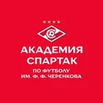 Аватар канала Академия «Спартак» им. Ф. Ф. Черенкова