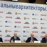 Аватар канала Социальный архитектор