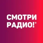 Аватар канала Смотри радио