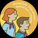 Аватар канала ВожаТЫй «Орлёнка» – вожатым страны