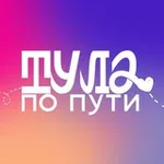 Аватар канала ВизитТула