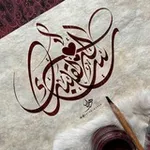 Аватар канала رسالة لقلبك .. 💌 🌱