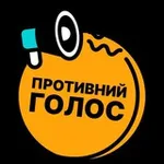Аватар канала Противний голос