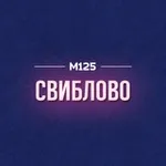Аватар канала Свиблово Москва М125