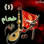 Аватар канала خدام الإمام الحسين(ع) 🚩 مراثي خدمة العبرة المقدسة